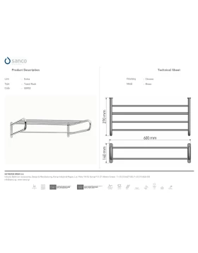 Ραφιέρα | Sanco Towel Racks