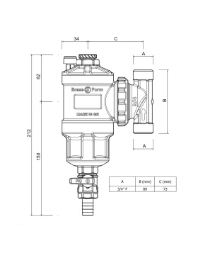 Μαγνητικό Φίλτρο Υδροκυκλωνικό 3/4'' | Brass Form Power Mag Filter