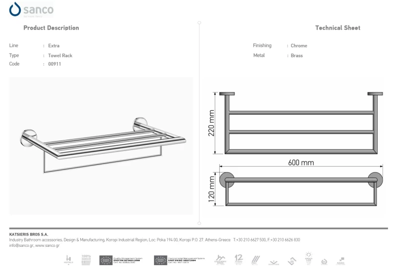 Ραφιέρα | Sanco Towel Racks
