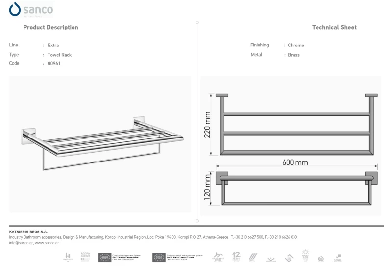 Ραφιέρα | Sanco Towel Racks