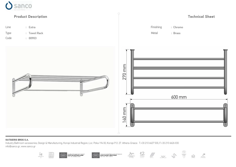 Ραφιέρα | Sanco Towel Racks