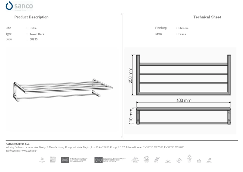 Ραφιέρα | Sanco Towel Racks