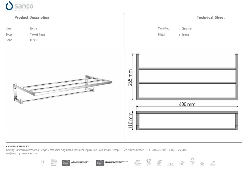 Ραφιέρα | Sanco Towel Racks