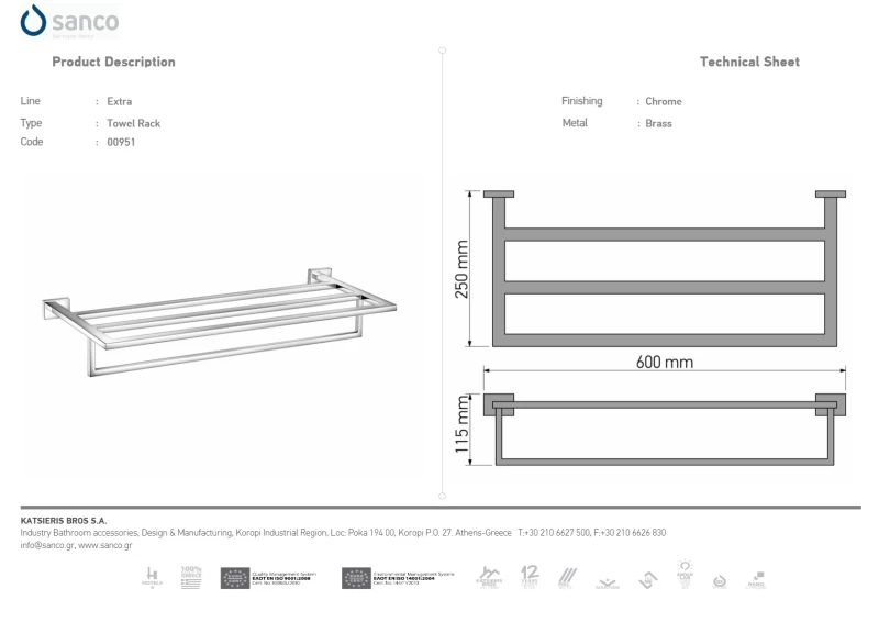 Ραφιέρα | Sanco Towel Racks