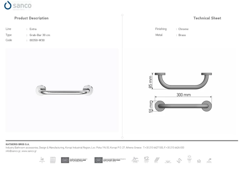 Λαβή | Sanco Grab-Bars