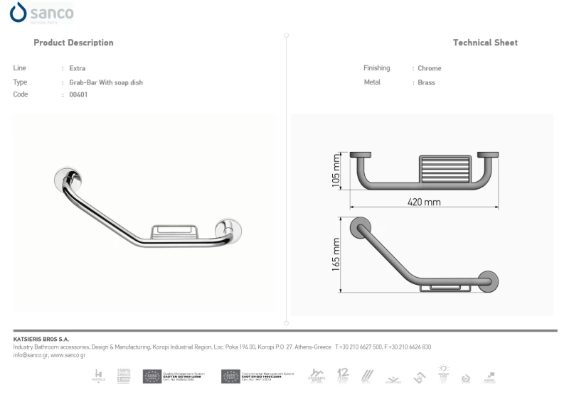 Λαβή Δεξιά με σαπουνοθήκη | Sanco Grab-Bars