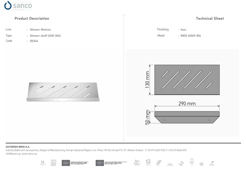 Σπογγοθήκη | Sanco Shower Shelves