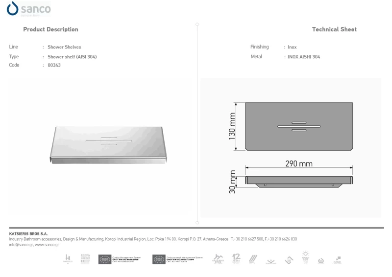 Σπογγοθήκη | Sanco Shower Shelves