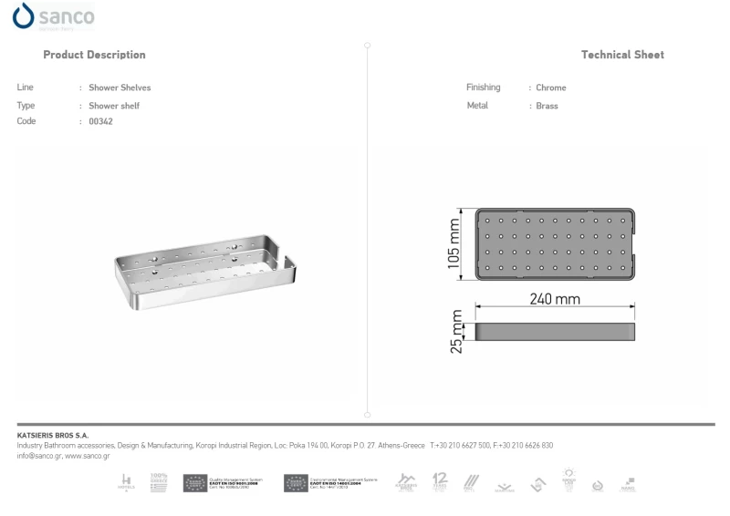 Σπογγοθήκη | Sanco Shower Shelves