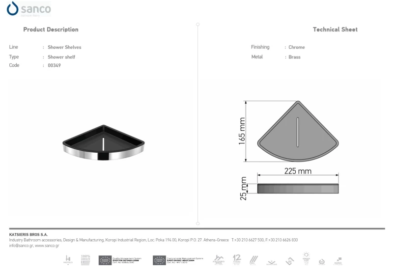 Σπογγοθήκη Γωνιακή | Sanco Shower Shelves
