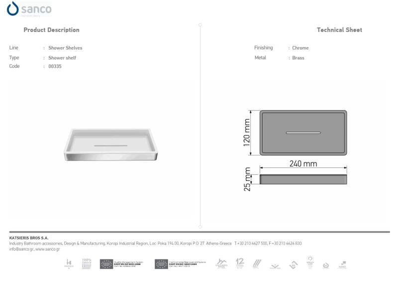 Σπογγοθήκη | Sanco Shower Shelves
