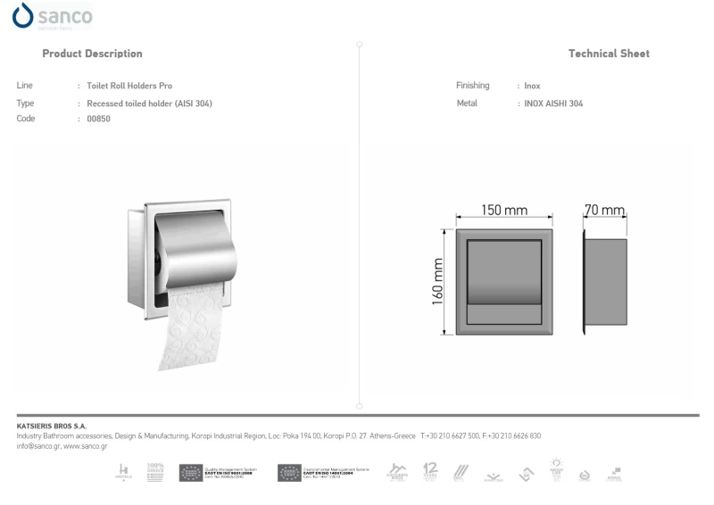 Χαρτοθήκη Εντοιχιζόμενη με Καπάκι | Sanco Toilet Roll Holders Pro