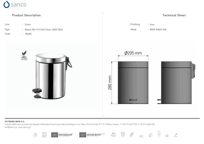 Χαρτοδοχείο 5 lt | Sanco Waste Bins