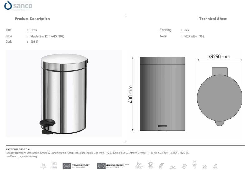 Χαρτοδοχείο 12 lt | Sanco Waste Bins