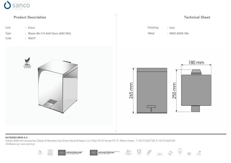 Χαρτοδοχείο 5 lt | Sanco Waste Bins
