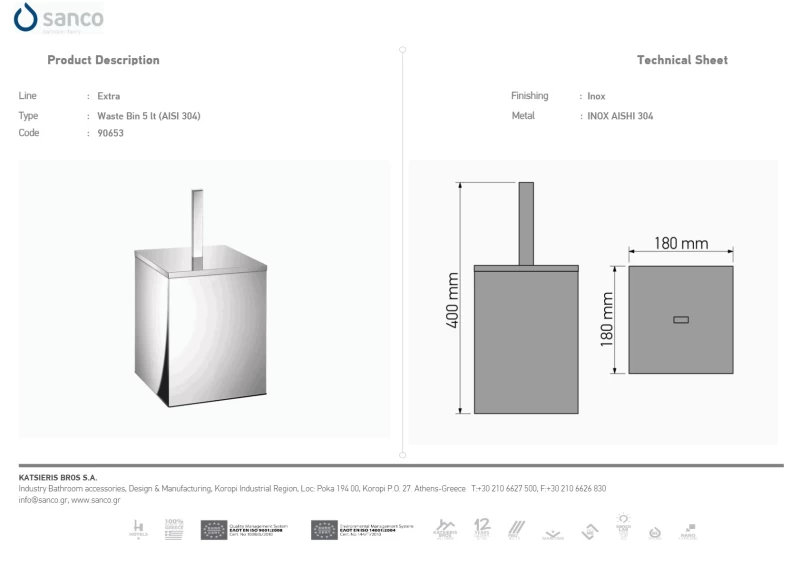 Χαρτοδοχείο 5 lt | Sanco Waste Bins