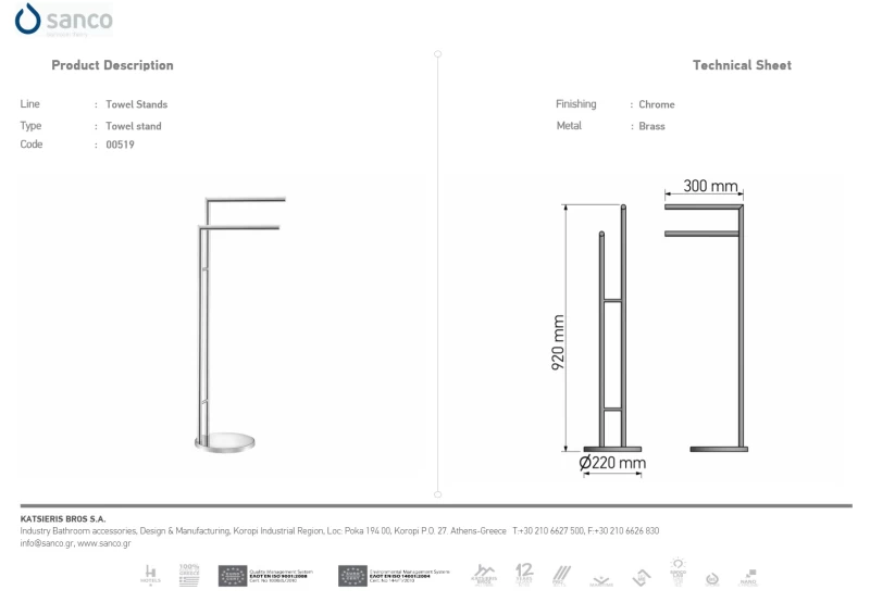 Καλόγερος Μπάνιου | Sanco Towel Stands