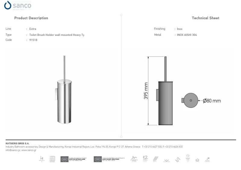 Πιγκάλ Επιτοίχιο | Sanco Toilet Brush Holders