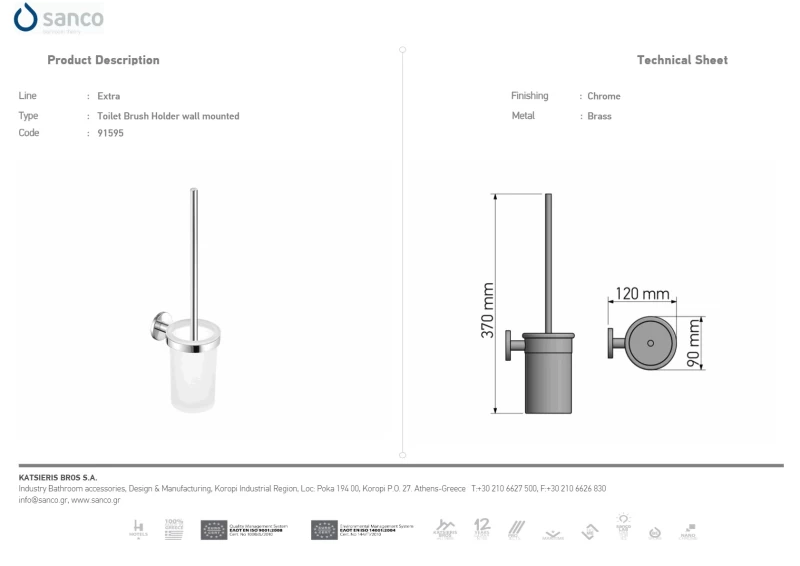 Πιγκάλ Επιτοίχιο | Sanco Toilet Brush Holders