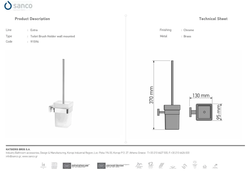 Πιγκάλ Επιτοίχιο | Sanco Toilet Brush Holders