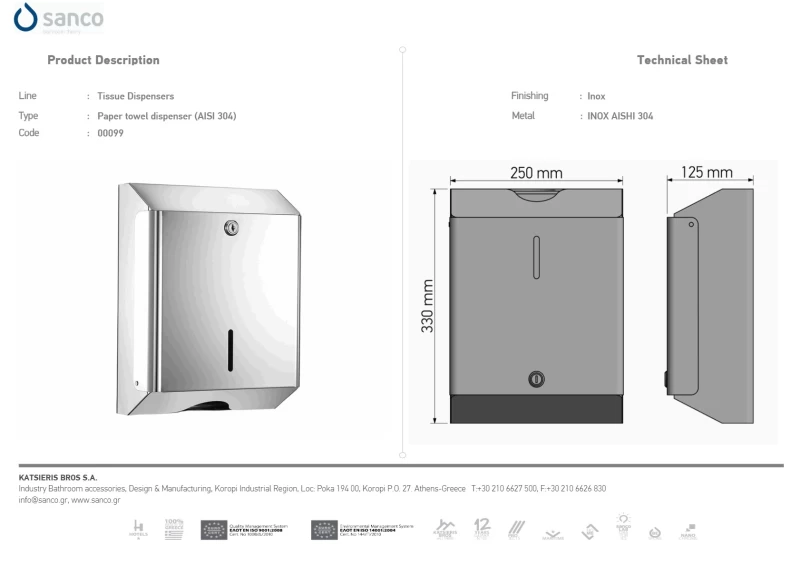 Θήκη για Χειροπετσέτσες Μεταλλική | Sanco Tissue Dispensers