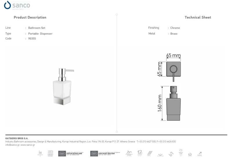 Dispenser Υγρού Σαπουνιού | Sanco Glass Bathroom Set