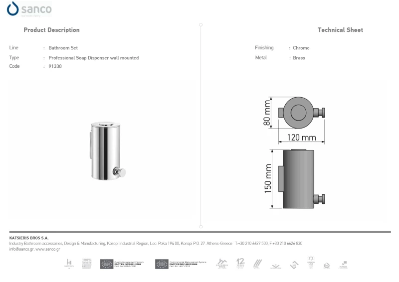 Dispenser Υγρού Σαπουνιού | Sanco Metallic Bathroom Set