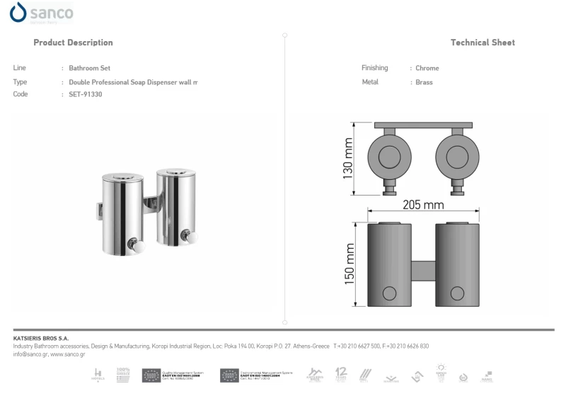 Dispenser Υγρού Σαπουνιού Διπλό | Sanco Metallic Bathroom Set