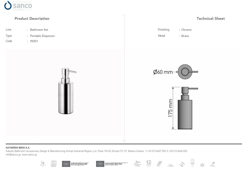 Dispenser Υγρού Σαπουνιού Μεταλλικό Πάγκου | Sanco Metallic Bathroom Set