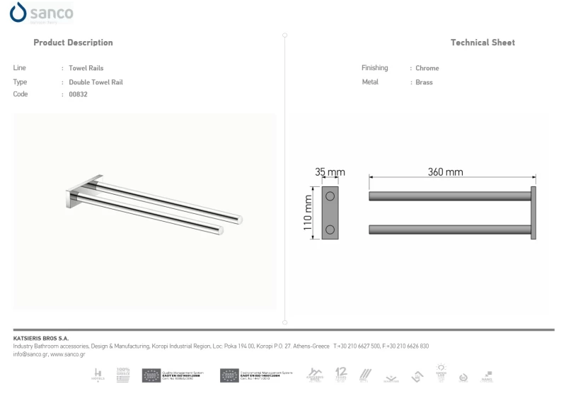 Πετσετοθήκη Διπλή | Sanco Towel Rails