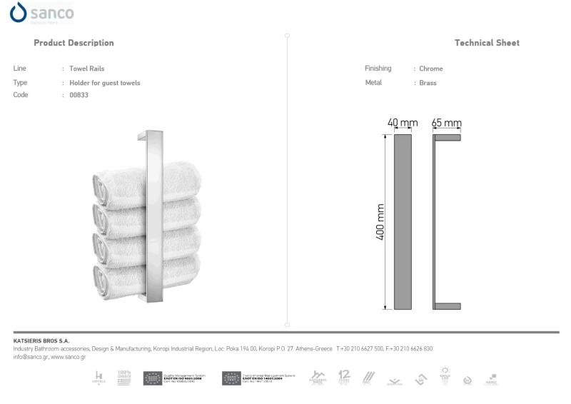 Θήκη Επιτοίχια για Πετσέτες | Sanco Towel Rails