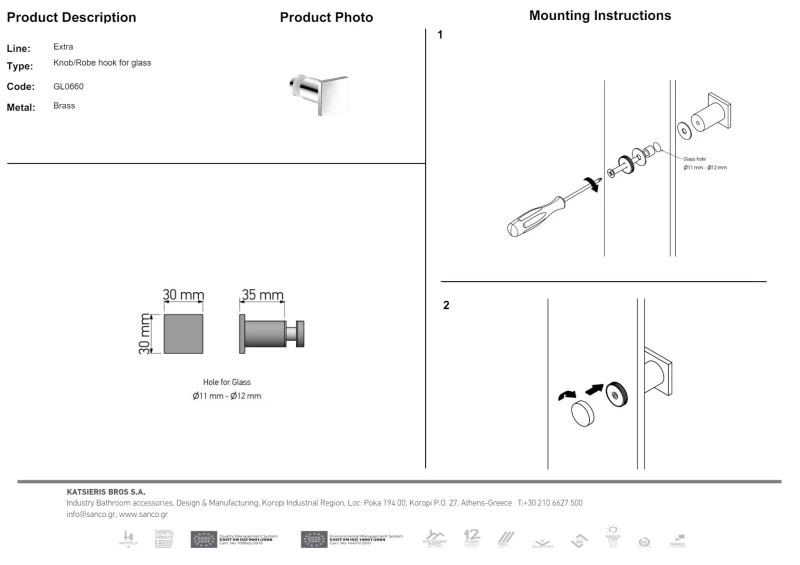 Πόμολο / Άγκιστρο Διπλό για Τζάμι | Sanco Glass Door Accessories