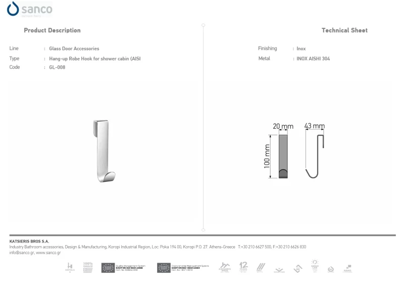 Άγκιστρο Κρεμαστό Ντουζιέρας | Sanco Glass Door Accessories