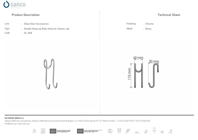Άγκιστρο Διπλό Κρεμαστό Ντουζιέρας | Sanco Glass Door Accessories
