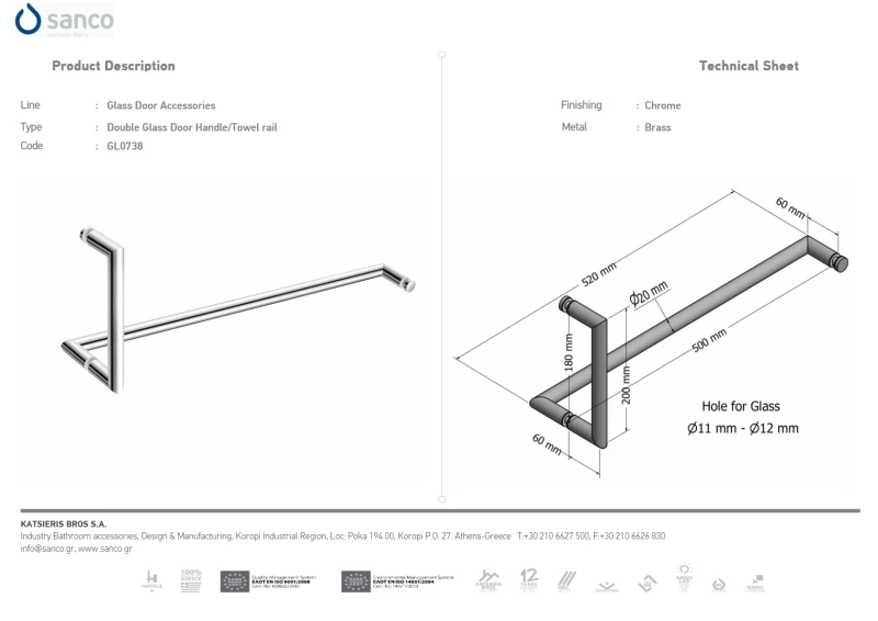Λαβή Διπλή / Πετσετοθήκη για Τζάμι | Sanco Glass Door Accessories