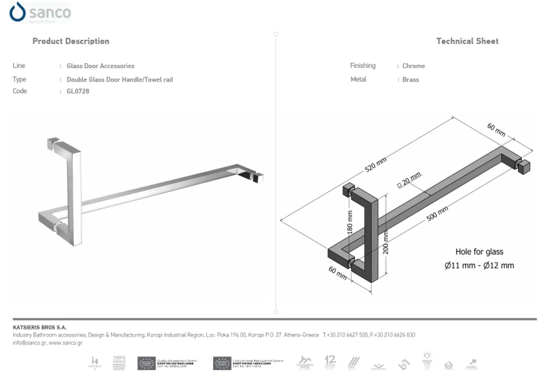 Λαβή Διπλή / Πετσετοθήκη για Τζάμι | Sanco Glass Door Accessories