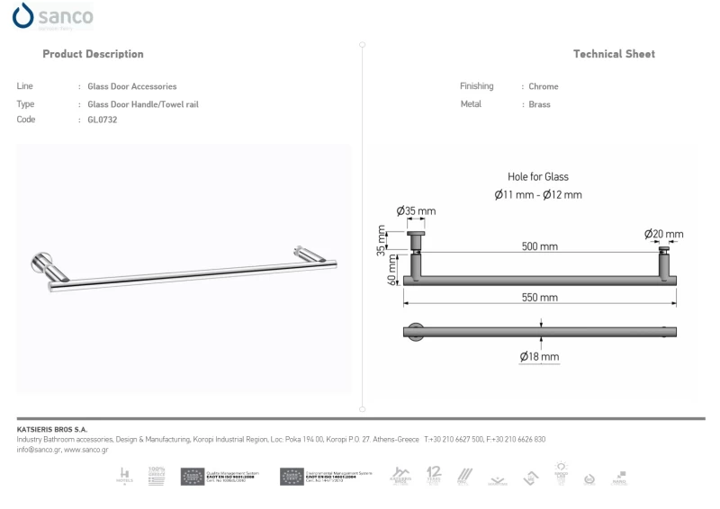 Λαβή / Πετσετοθήκη για Τζάμι | Sanco Glass Door Accessories