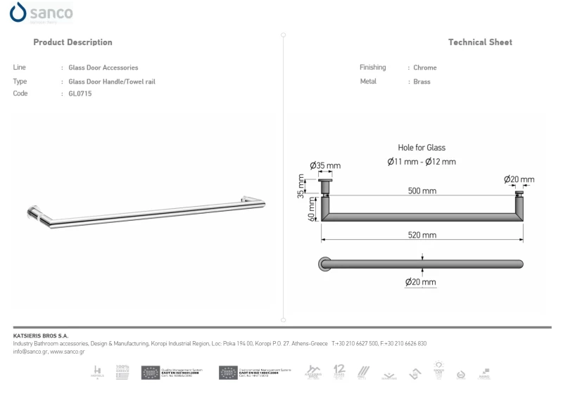 Λαβή / Πετσετοθήκη για Τζάμι | Sanco Glass Door Accessories