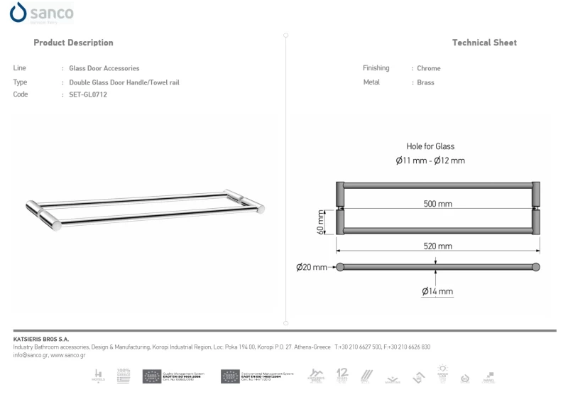 Λαβή Διπλή / Πετσετοθήκη για Τζάμι | Sanco Glass Door Accessories