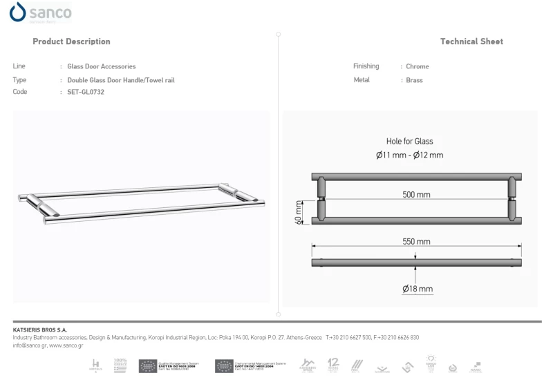 Λαβή Διπλή / Πετσετοθήκη για Τζάμι | Sanco Glass Door Accessories