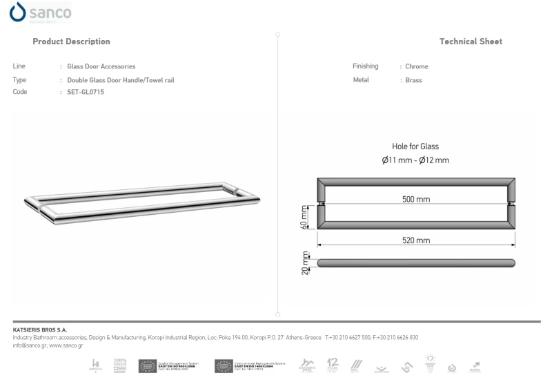 Λαβή Διπλή / Πετσετοθήκη για Τζάμι | Sanco Glass Door Accessories