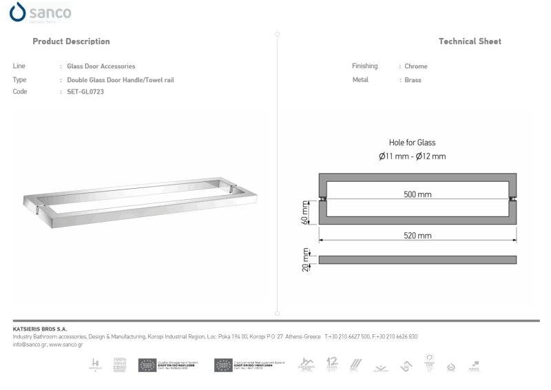 Λαβή Διπλή / Πετσετοθήκη για Τζάμι | Sanco Glass Door Accessories