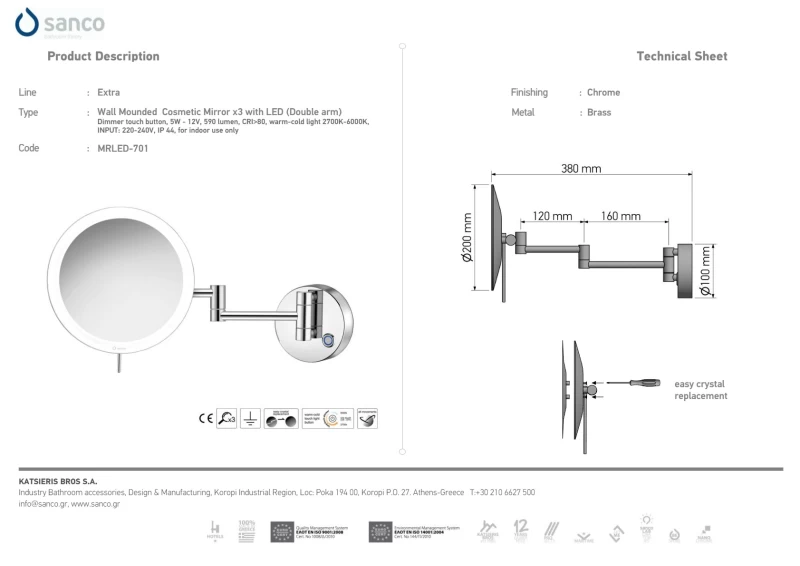 Μεγεθυντικός Καθρέπτης x3 με Led Φωτισμό | Sanco Led Cosmetic Mirrors