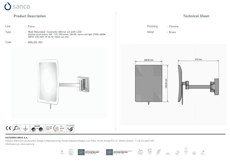 Μεγεθυντικός Καθρέπτης x3 με Led Φωτισμό | Sanco Led Cosmetic Mirrors