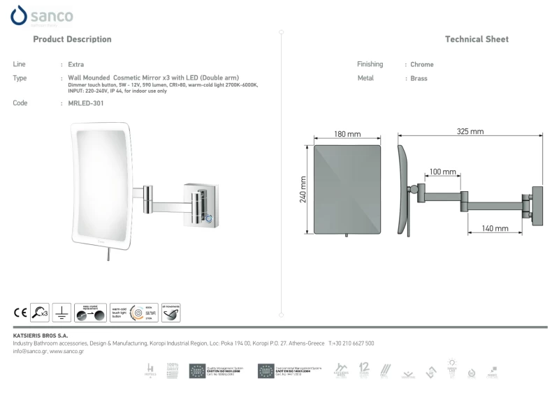 Μεγεθυντικός Καθρέπτης x3 με Led Φωτισμό | Sanco Led Cosmetic Mirrors