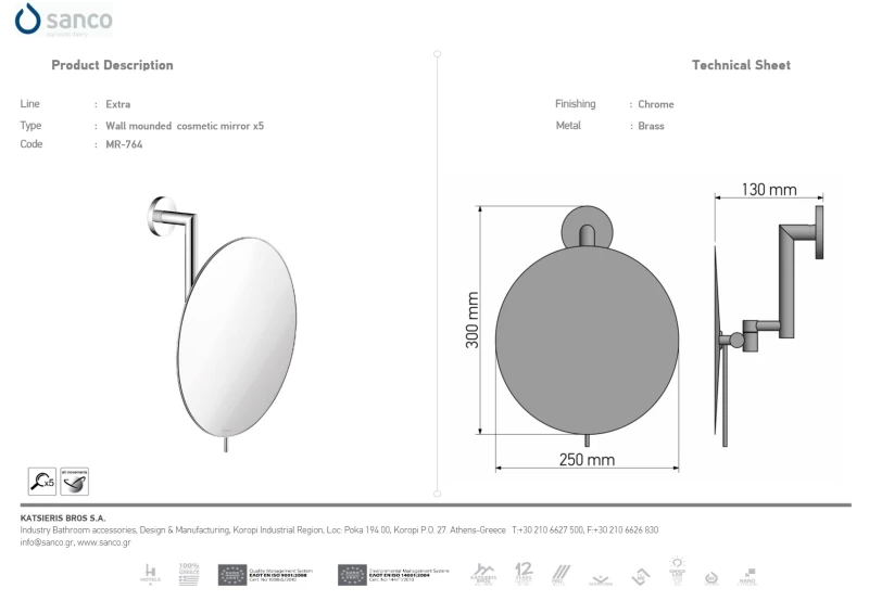 Μεγεθυντικός Καθρέπτης x5 με Led Φωτισμό | Sanco Led Cosmetic Mirrors