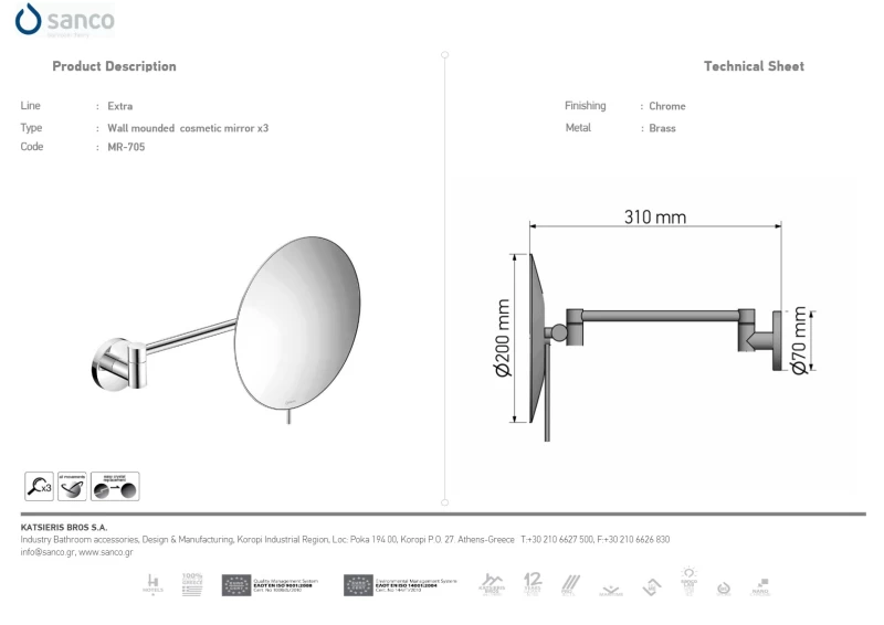 Μεγεθυντικός Καθρέπτης x3 | Sanco Cosmetic Mirrors