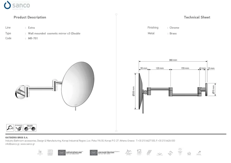 Μεγεθυντικός Καθρέπτης x3 | Sanco Cosmetic Mirrors