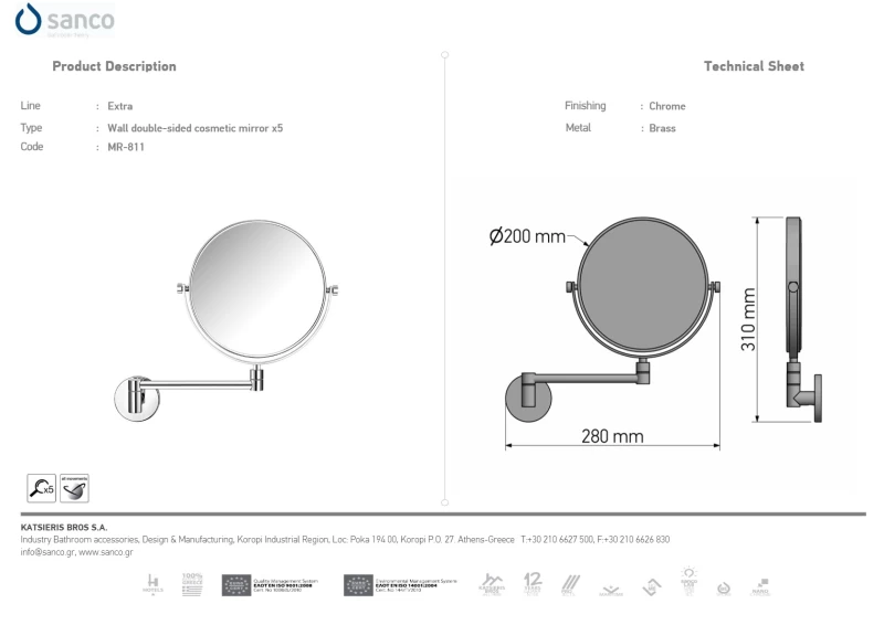 Μεγεθυντικός Καθρέπτης 2 όψεων x5 | Sanco Cosmetic Mirrors