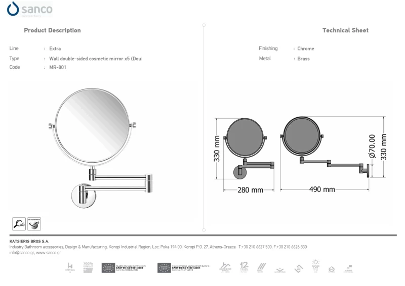 Μεγεθυντικός Καθρέπτης 2 όψεων x5 | Sanco Cosmetic Mirrors